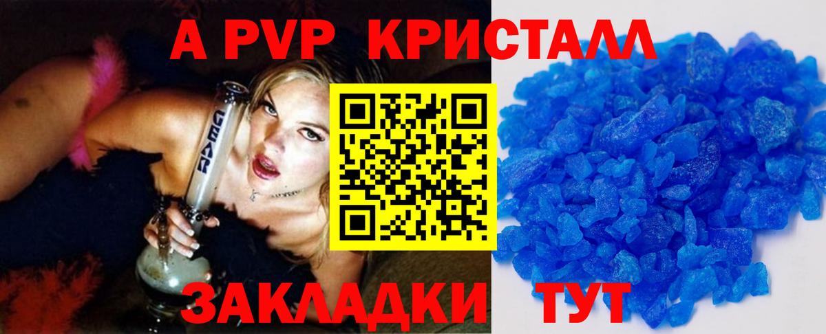 Мичуринск  Альфа ПВП СК  Альфа ПВП СК  Вход с VPN  где продают наркотики  Alpha PVP Соль 