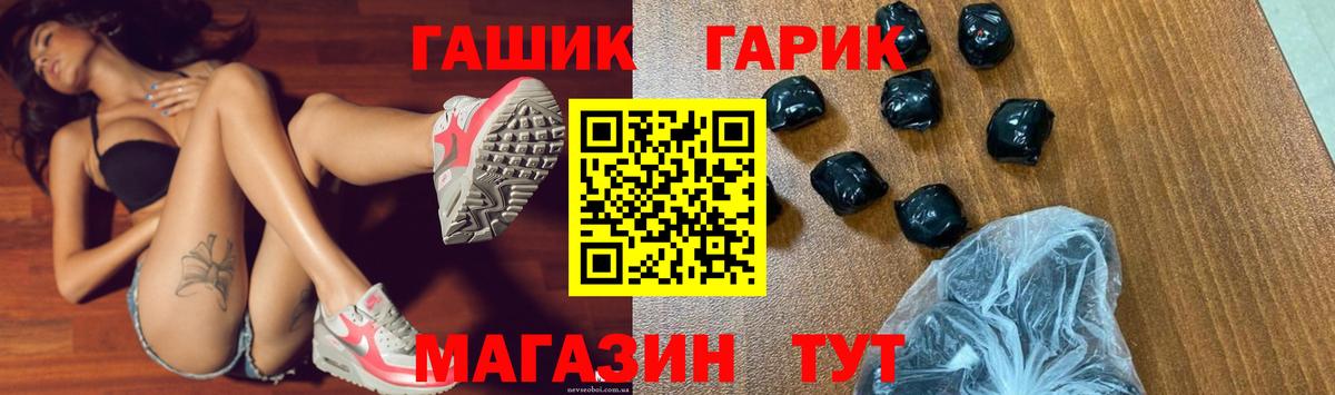 Гашиш Cannabis Мичуринск