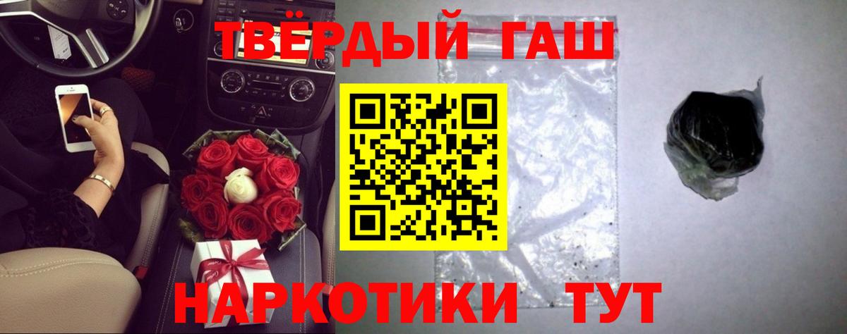 наркошоп  ГАШ ice o lator  Вход с VPN  Мичуринск 
