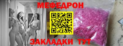 синтетический гашиш Нальчик