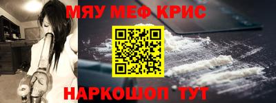 PSILOCYBIN Наро-Фоминск