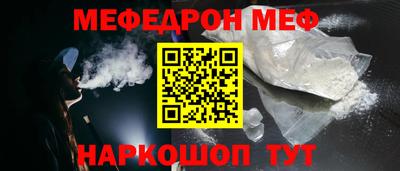 синтетический гашиш Нальчик
