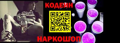 PSILOCYBIN Наро-Фоминск