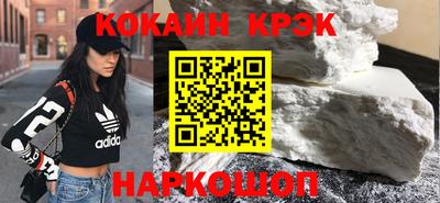 PSILOCYBIN Наро-Фоминск