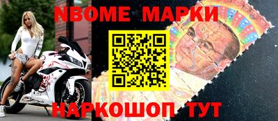 синтетический гашиш Нальчик