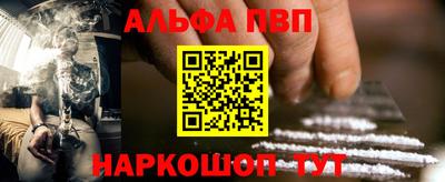 синтетический гашиш Нальчик