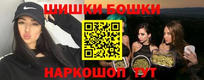 синтетический гашиш Нальчик