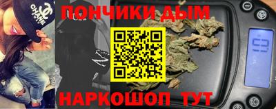 синтетический гашиш Нальчик