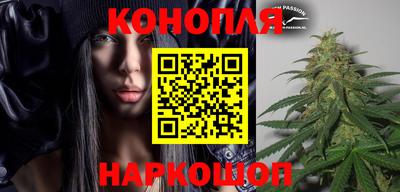 синтетический гашиш Нальчик