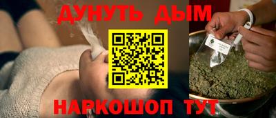 синтетический гашиш Нальчик