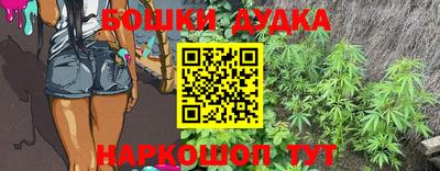 PSILOCYBIN Наро-Фоминск