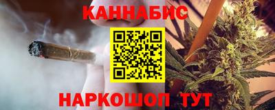 синтетический гашиш Нальчик
