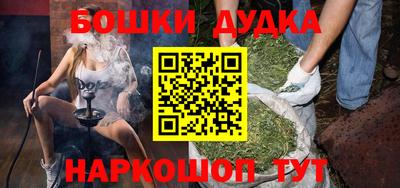 синтетический гашиш Нальчик