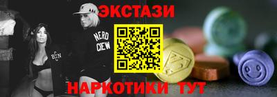 PSILOCYBIN Наро-Фоминск