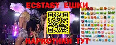 PSILOCYBIN Наро-Фоминск