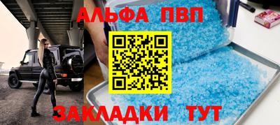PSILOCYBIN Наро-Фоминск