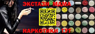 PSILOCYBIN Наро-Фоминск