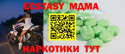 PSILOCYBIN Наро-Фоминск