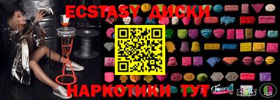 синтетический гашиш Нальчик