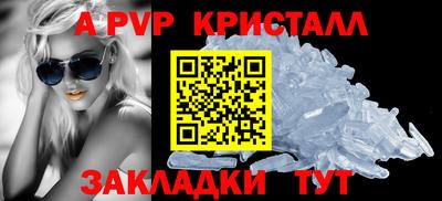 синтетический гашиш Нальчик