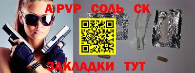 мдма Нарткала