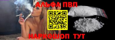 синтетический гашиш Нальчик