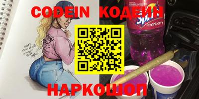 синтетический гашиш Нальчик