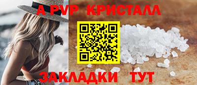 синтетический гашиш Нальчик