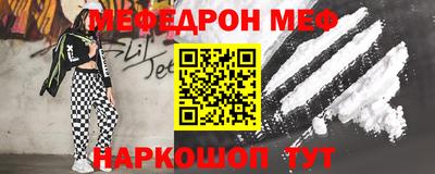 PSILOCYBIN Наро-Фоминск
