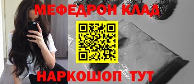 мдма Нарткала