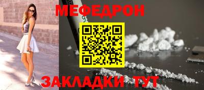 PSILOCYBIN Наро-Фоминск