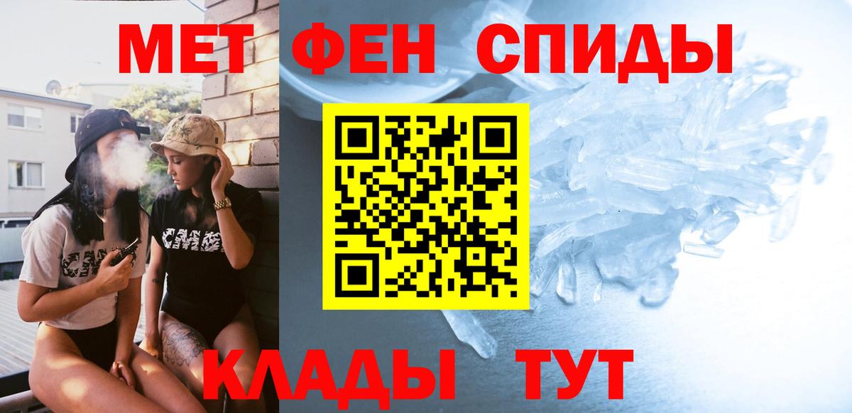 Мефедрон  Кодеин  Меф кристаллы  Мичуринск  COCAIN  Вход с VPN  ГАШИШ  Марихуана 