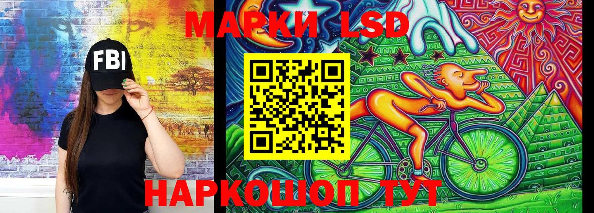 Марки NBOMe 1,5мг  Наркотические марки  Мичуринск  Вход с VPN 