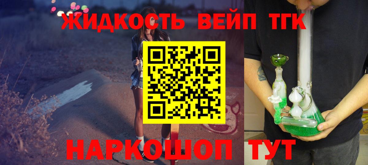 АМФЕТАМИН Мичуринск