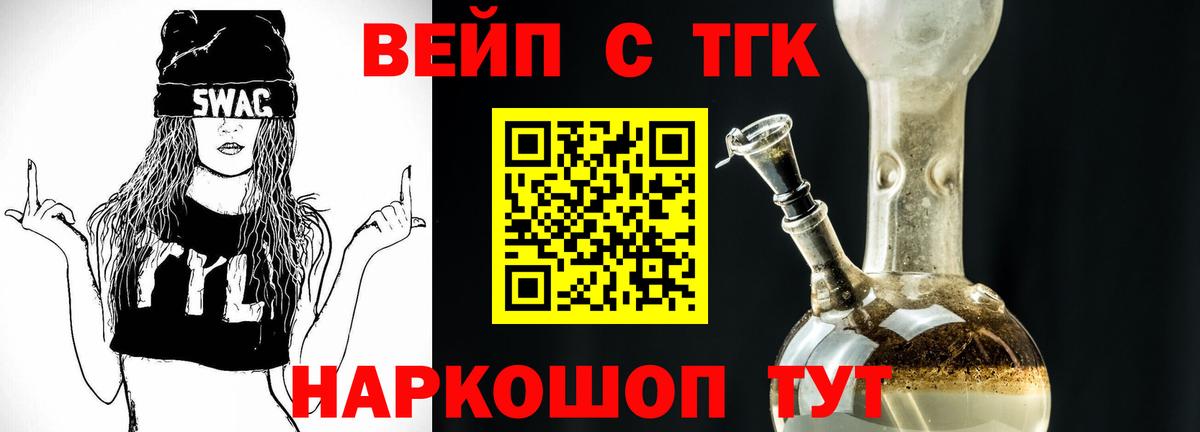 Дистиллят ТГК Wax Мичуринск
