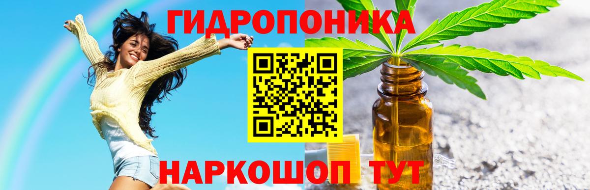 МАРИХУАНА индика Мичуринск